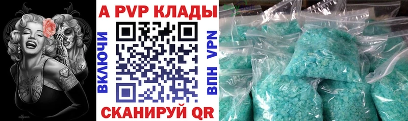 Купить наркотики цена Калининград Alpha-PVP  Cocaine  Мефедрон  ГАШИШ 