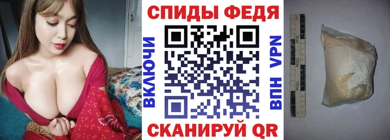 Amphetamine 97%  сайты даркнета как зайти  Калининград 
