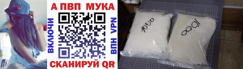 KRAKEN   Калининград  APVP мука  где можно купить наркотик 