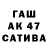 Cannafood конопля BETON 34
