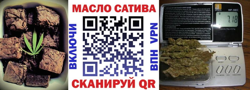 Canna-Cookies конопля  Калининград 
