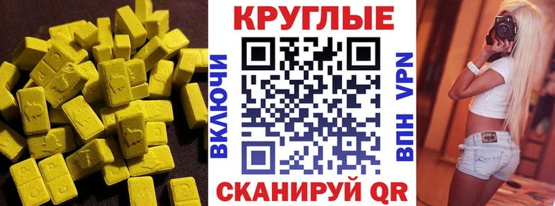 блэк спрут как войти  Калининград  Экстази louis Vuitton  где купить наркотик 