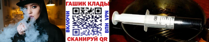 цена наркотик Калининград ГАШИШ ice o lator