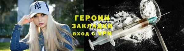 шишки Волоколамск