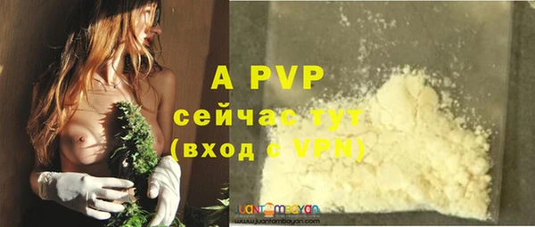 mdpv Волосово