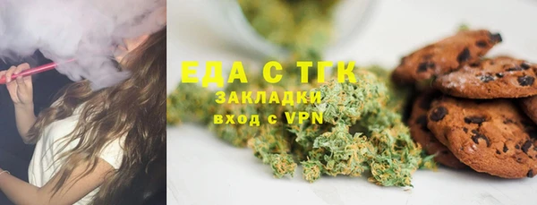 mdpv Волосово