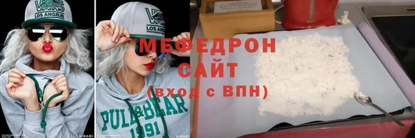 MDMA Premium VHQ Володарск