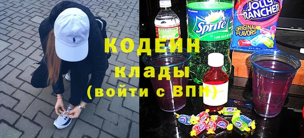 шишки Волоколамск