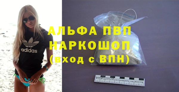 mdpv Волосово