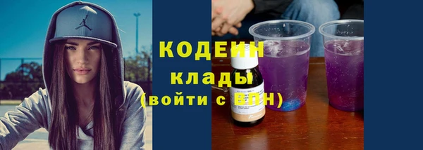 mdpv Волосово
