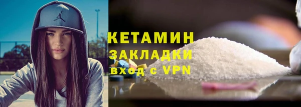 шишки Волоколамск