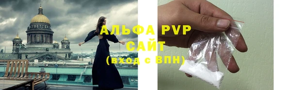 MDMA Premium VHQ Володарск