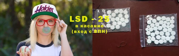 шишки Волоколамск