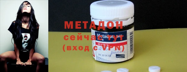 mdpv Волосово