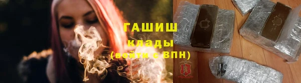 молекула духа Верхний Тагил