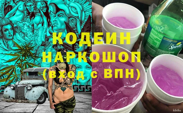 шишки Волоколамск