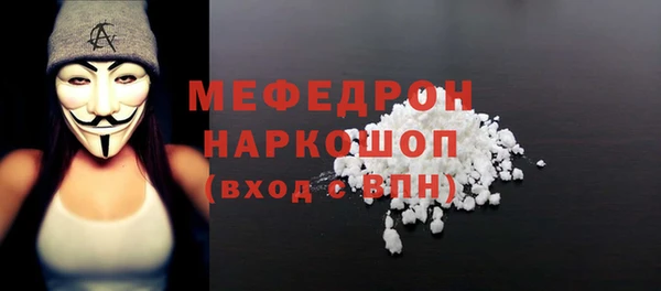 шишки Волоколамск