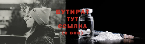 mdpv Волосово