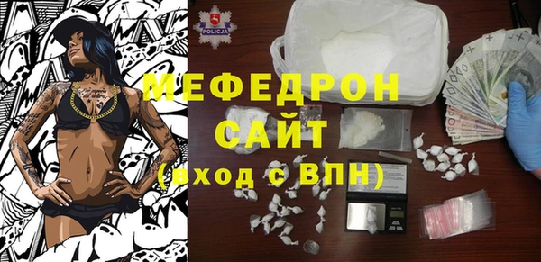 шишки Волоколамск