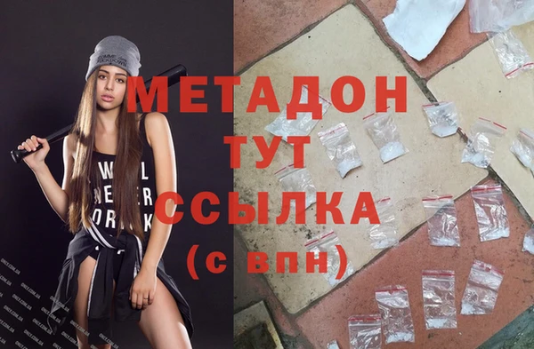 шишки Волоколамск