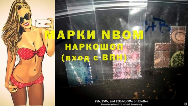 MDMA Premium VHQ Володарск