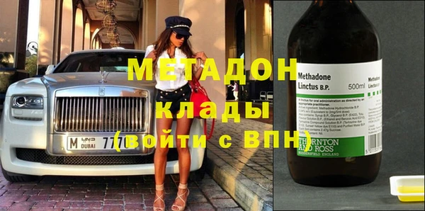 MDMA Premium VHQ Володарск