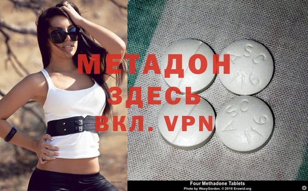 mdpv Волосово