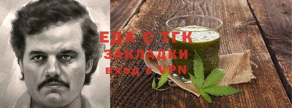 mdpv Волосово