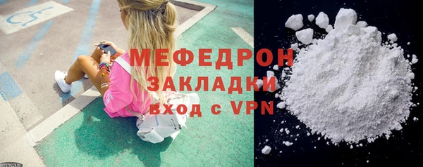 mdpv Волосово