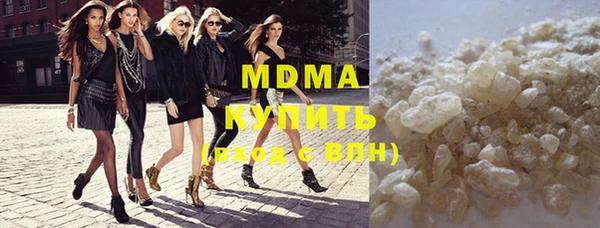 MDMA Premium VHQ Володарск