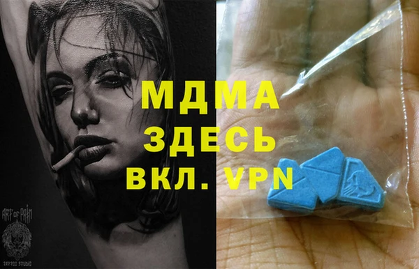 MDMA Premium VHQ Володарск