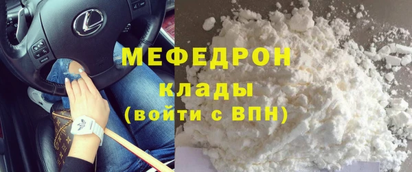 mdpv Волосово