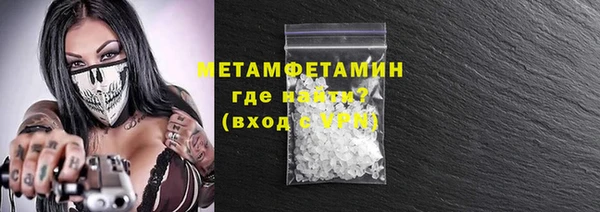 шишки Волоколамск