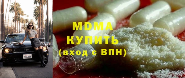 MDMA Premium VHQ Володарск