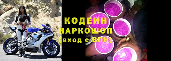 MDMA Premium VHQ Володарск