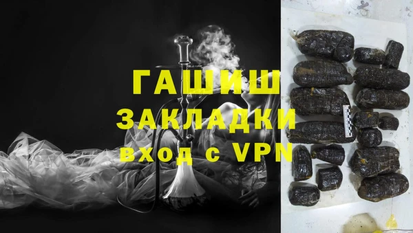 MDMA Premium VHQ Володарск