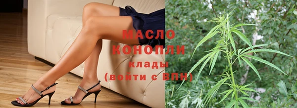 mdpv Волосово