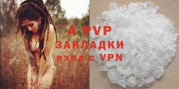 MDMA Premium VHQ Володарск