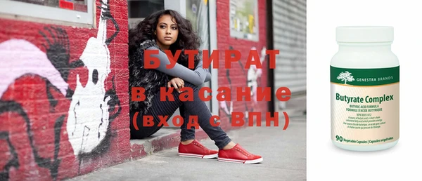 шишки Волоколамск