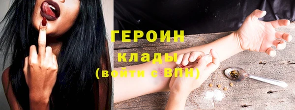 MDMA Premium VHQ Володарск
