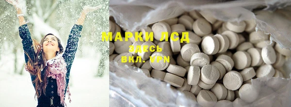шишки Волоколамск