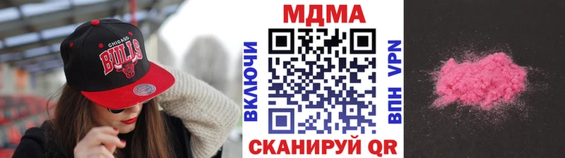 MDMA Molly  Калининград 