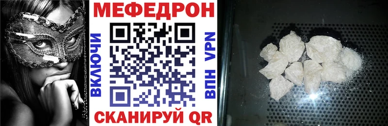 цена Калининград МЯУ-МЯУ мяу мяу