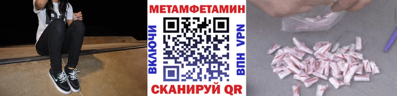 магазин    Калининград  omg как войти  Метамфетамин кристалл 