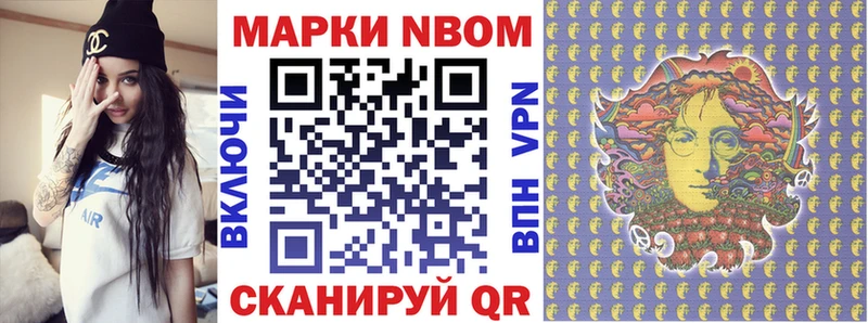 Наркотические марки 1,5мг  где купить наркотик  Калининград 